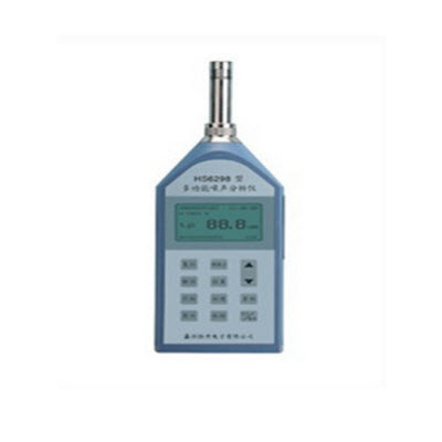 噪声频谱分析仪 HS6298B