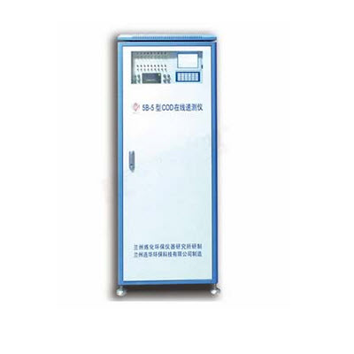 COD在线监测仪 5B-5型