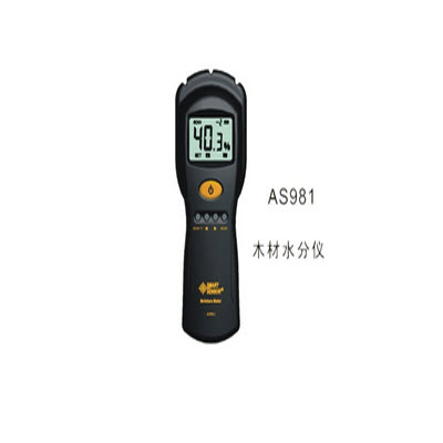 木材水分仪 AS981