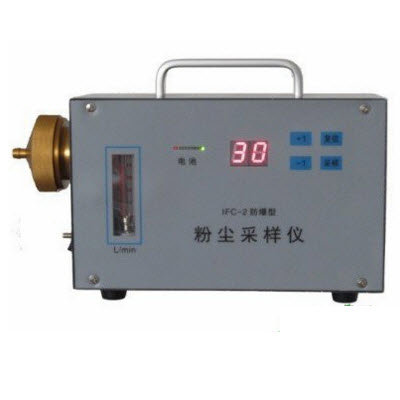 防爆粉尘采样仪 IFC-2
