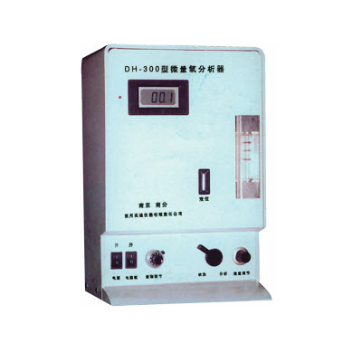 （台式）微量氧分析仪 DH-300