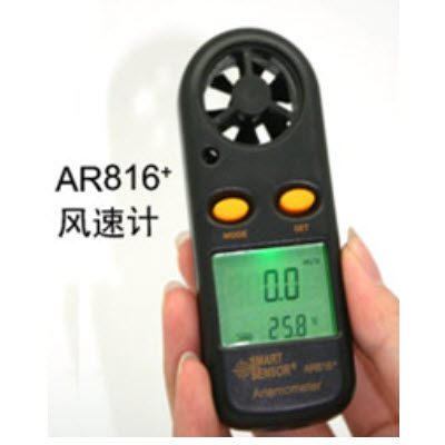 迷你型风速计 HJ19- AR816+