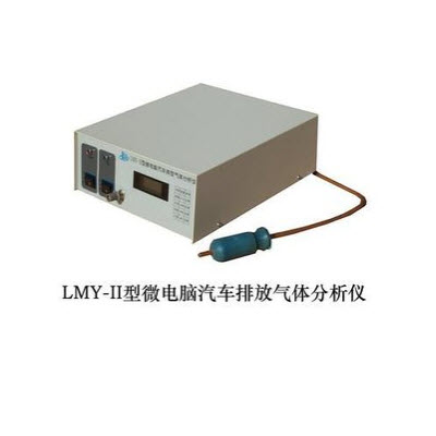 微电脑汽车尾气分析仪 HJ06-LMY-Ⅱ型