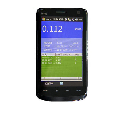 伽马辐射检测仪  BH-ERM-3211