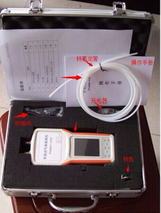 手持式VOC检测仪    PV6001