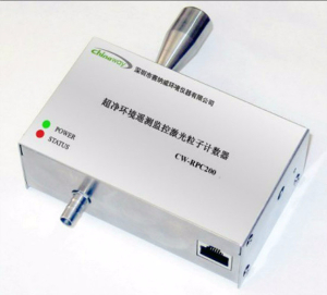 遥测激光尘埃粒子计数器 CW-RPC200