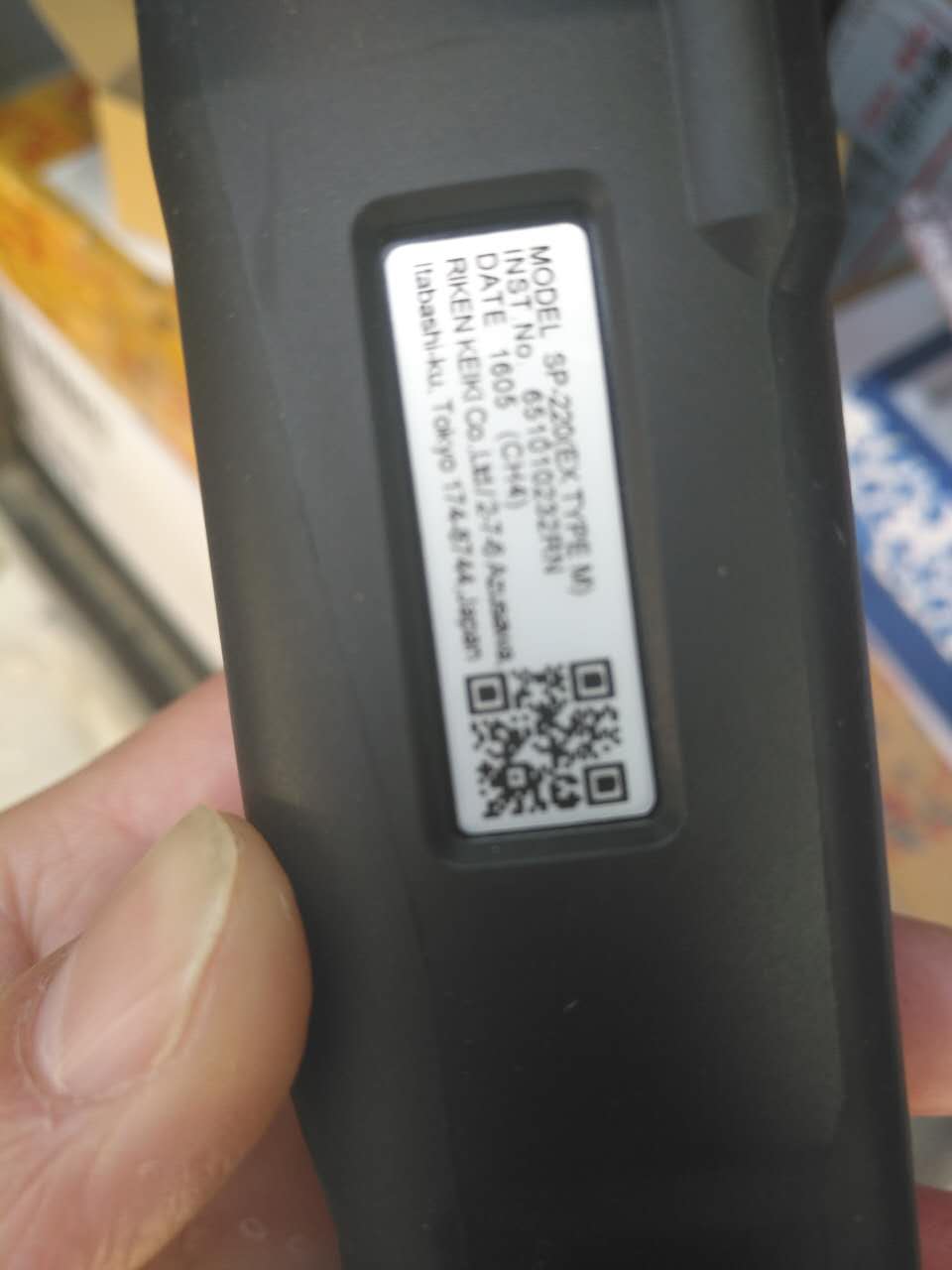 便携型气体泄漏检测器 SP-220 TYPE SC