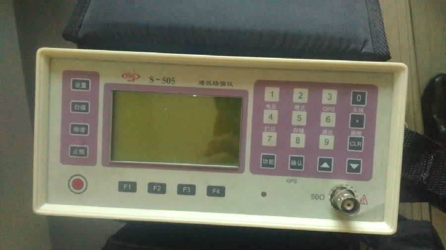 便携式场强仪 S-508