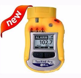 气体检测仪 PGM-1800VOC