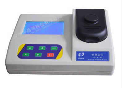 铁测定仪 CHFE-160型