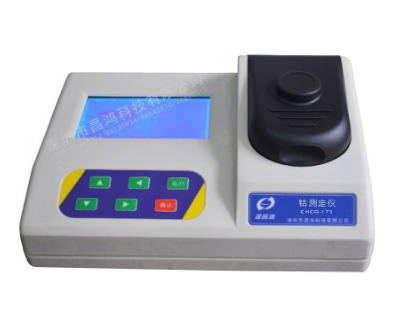 钴测定仪 CHCO-173型