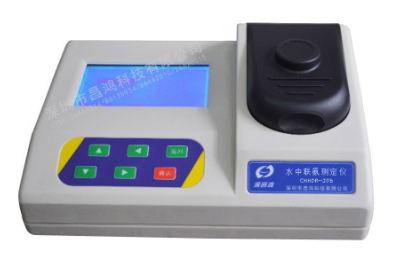 水中联氨测定仪 CHHDR-305型