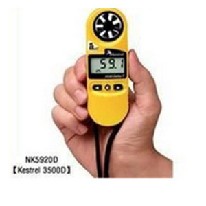 便携风速气象测定仪 NK5920D/Kestrel 3500D