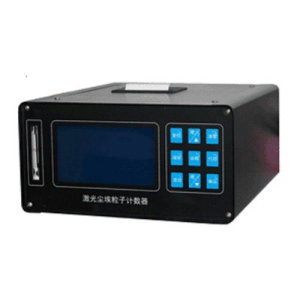 激光尘埃粒子计数器 LZJS—PC