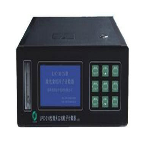 尘埃粒子计数器 LPC-310S型
