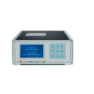 大流量激光尘埃粒子计数器 Y09-310AC-DC