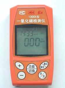 一氧化碳检测仪  SQ41-1000X