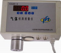 固定一体式硫化氢气体检测报警仪 CGD-I-BH2S