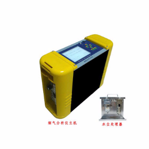 便携综合烟气分析仪 Gb3000P