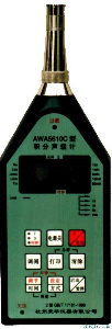 声级计 AWA5610CAWA5610C 