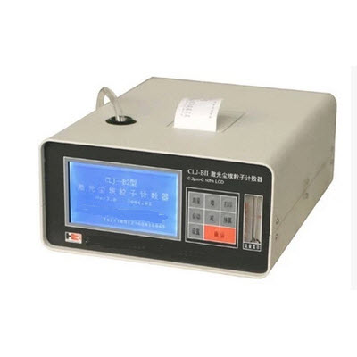 激光尘埃粒子计数器 CLJ-BII(D)