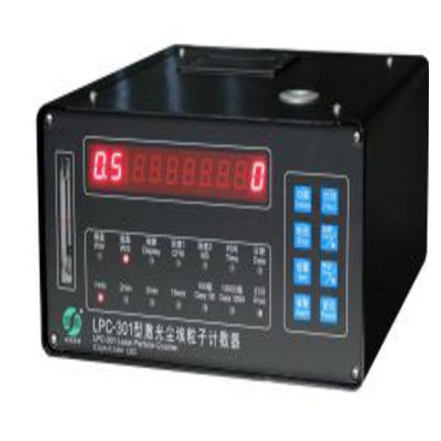 激光尘埃粒子计数器 LPC-301 LED pile