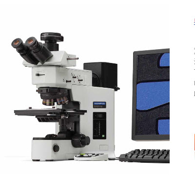 金相显微镜 BX51/BX51M