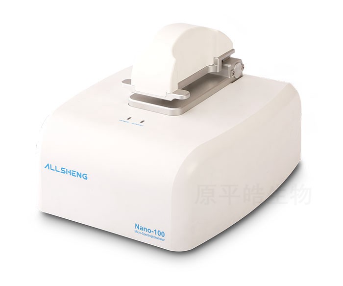微量分光光度计 Nano 100