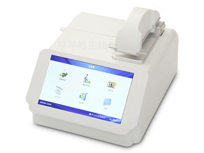 微量分光光度计 Nano 300