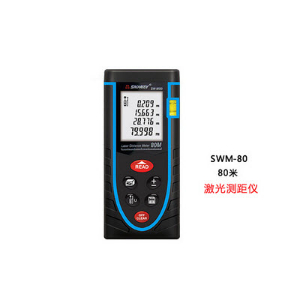 测距仪 sw-m80