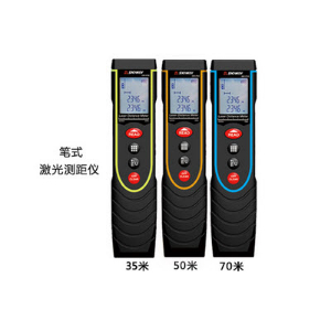 笔式测距仪  swp30/p50p70 swp30/p50p70 