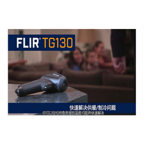 红外成像测温仪  TG130 TG130 
