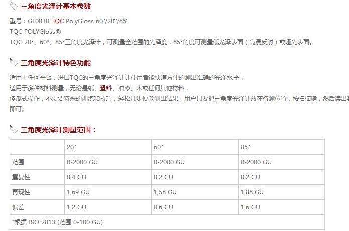 QQ截图20170731135157.jpg