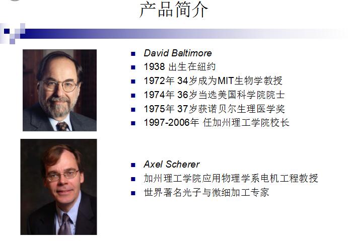 实时荧光定量PCR仪系统 Eco