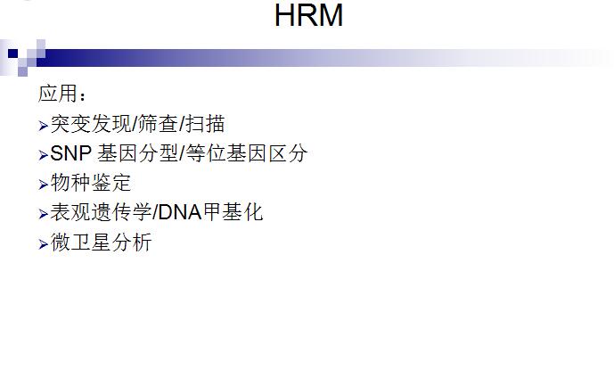 实时荧光定量PCR仪系统 Eco