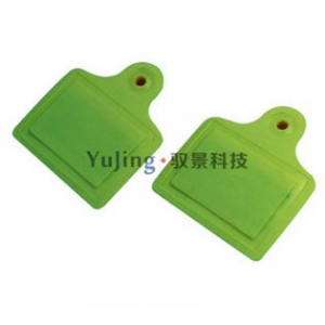 超高频电子耳牌 YJ-E915