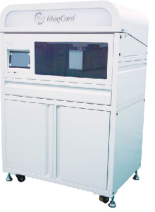 核酸提取仪 MagCore HF48