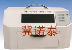 暗箱式紫外分析仪 JNZF-20C