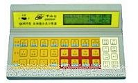 血细胞计数器 qi3537