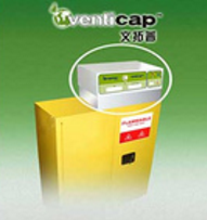 防火柜过滤装置 ChemtrapTM V 201