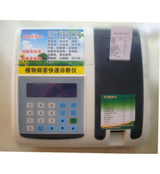 植物病害检测仪 THP-II